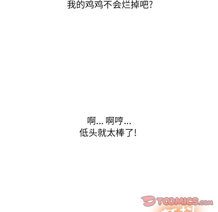 第18话-变脸-皮尔伯格（第45张）