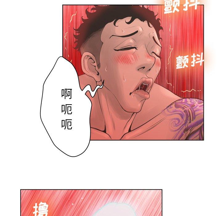 第18话-变脸-皮尔伯格（第46张）