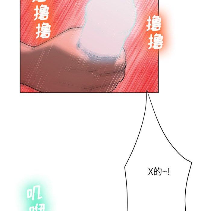 第18话-变脸-皮尔伯格（第47张）