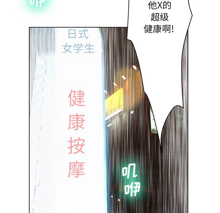 第18话-变脸-皮尔伯格（第48张）