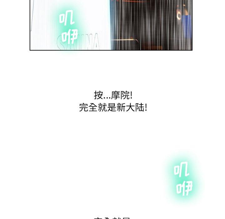 第18话-变脸-皮尔伯格（第49张）