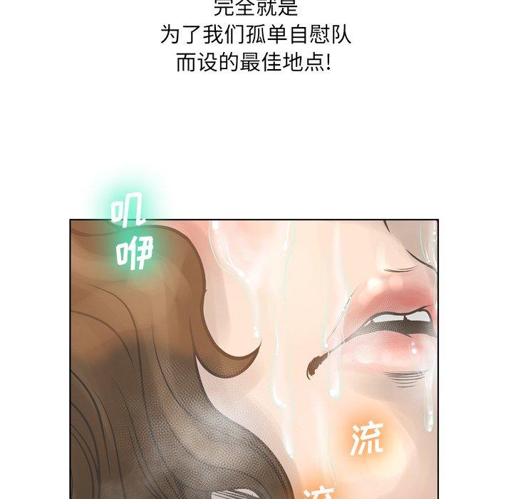 第18话-变脸-皮尔伯格（第50张）