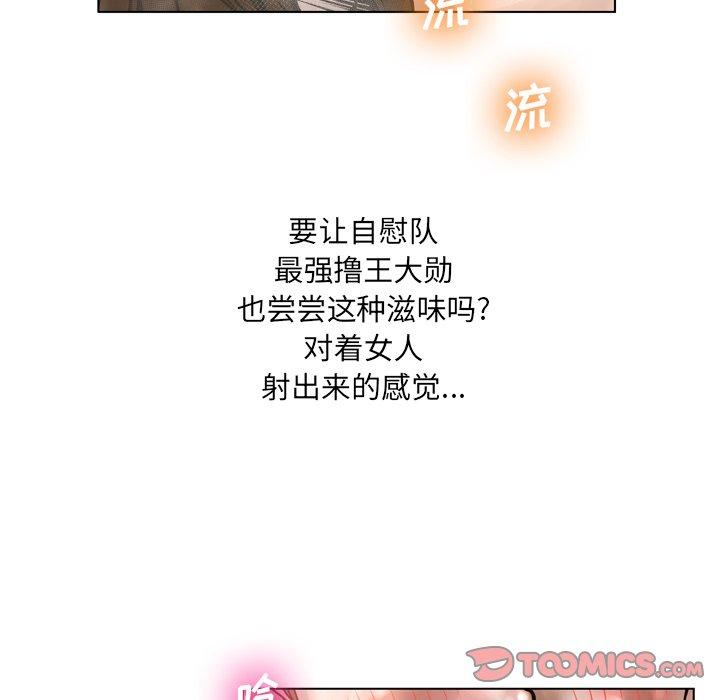 第18话-变脸-皮尔伯格（第51张）