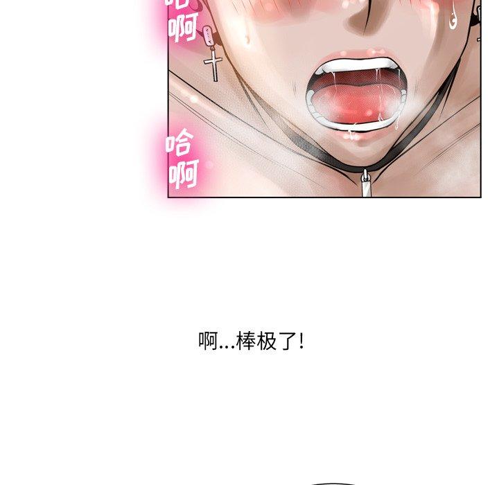 第18话-变脸-皮尔伯格（第52张）