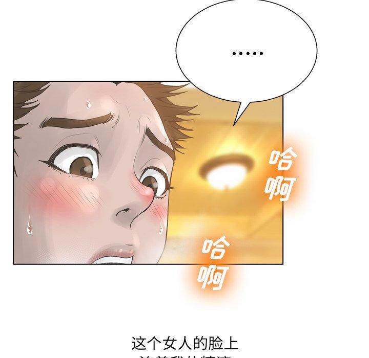 第18话-变脸-皮尔伯格（第53张）