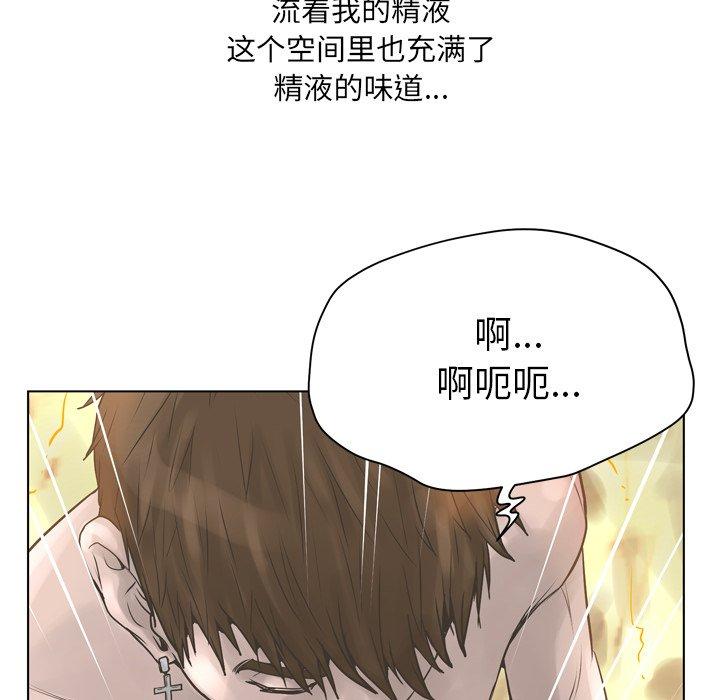 第18话-变脸-皮尔伯格（第54张）