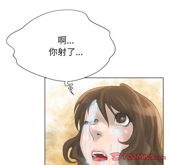 第18话-变脸-皮尔伯格（第57张）