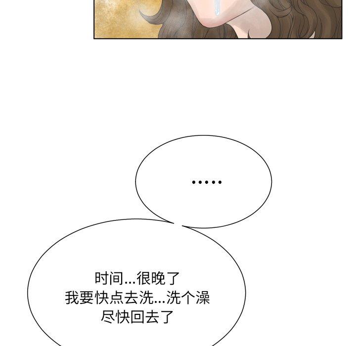 第18话-变脸-皮尔伯格（第58张）