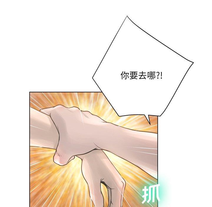 第18话-变脸-皮尔伯格（第60张）