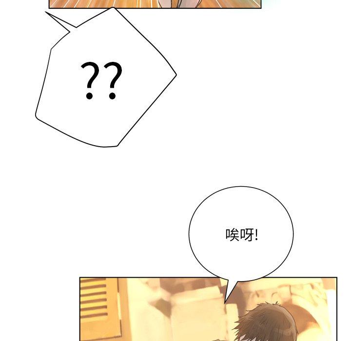 第18话-变脸-皮尔伯格（第61张）