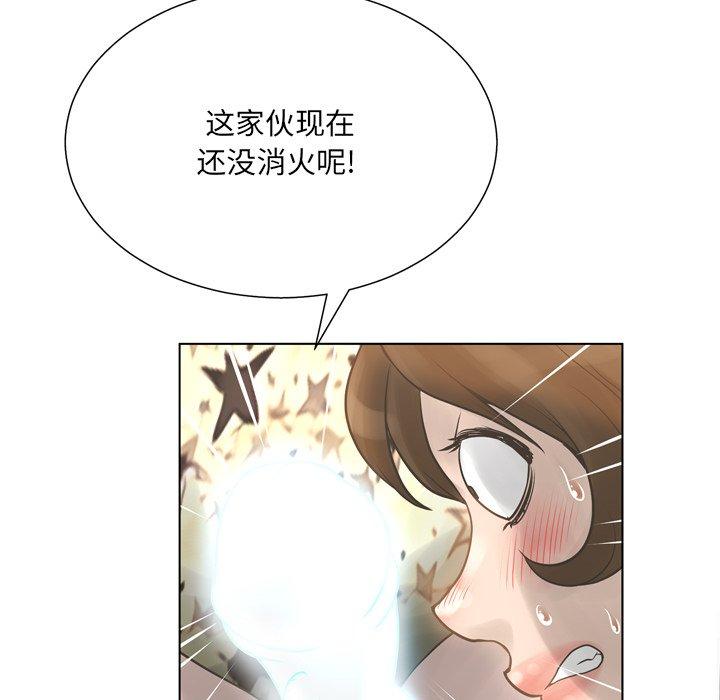 第18话-变脸-皮尔伯格（第64张）