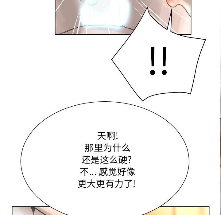 第18话-变脸-皮尔伯格（第65张）