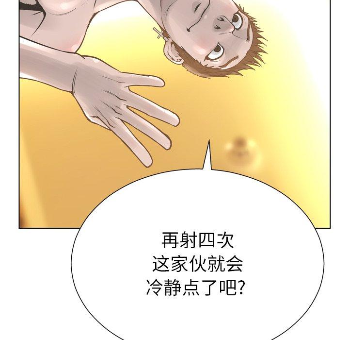 第18话-变脸-皮尔伯格（第67张）