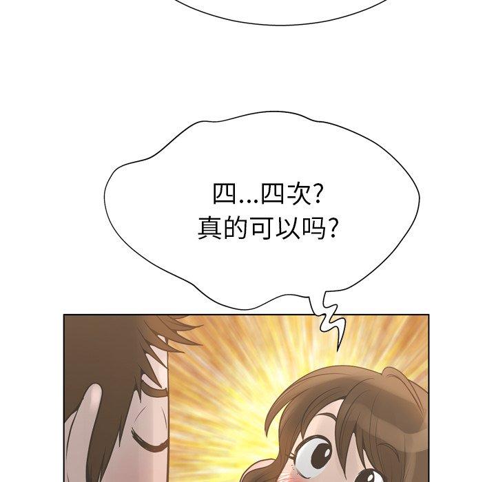 第18话-变脸-皮尔伯格（第68张）