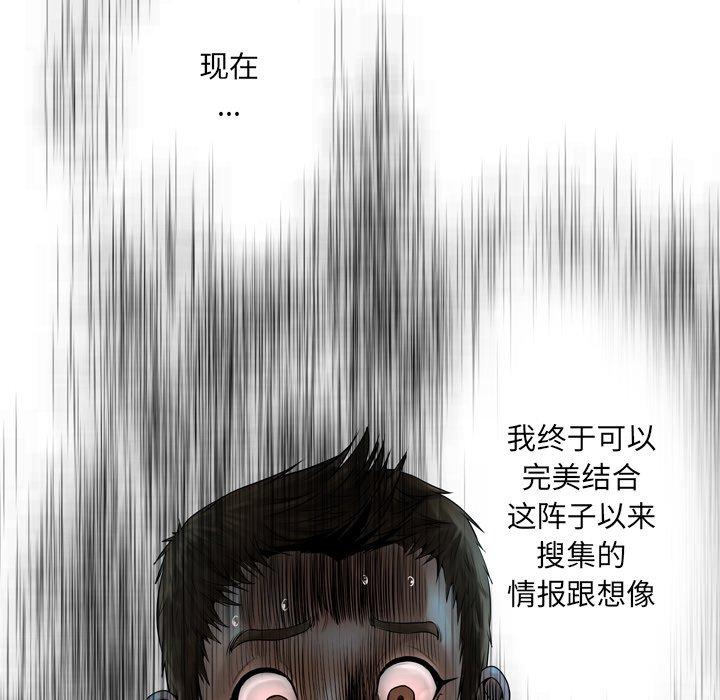 第18话-变脸-皮尔伯格（第70张）