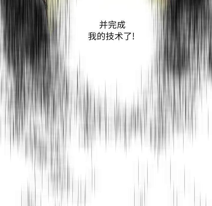 第18话-变脸-皮尔伯格（第72张）