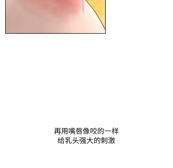 第18话-变脸-皮尔伯格（第78张）