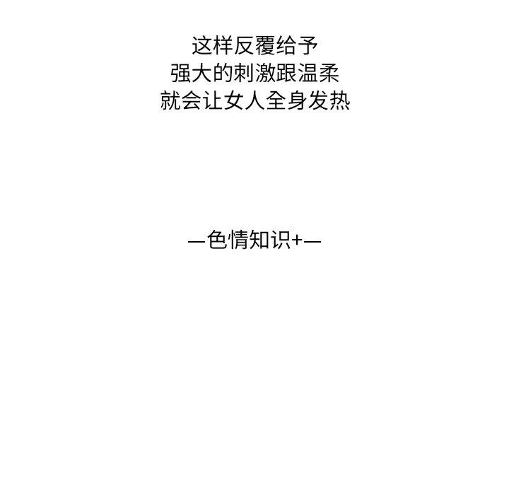 第18话-变脸-皮尔伯格（第80张）