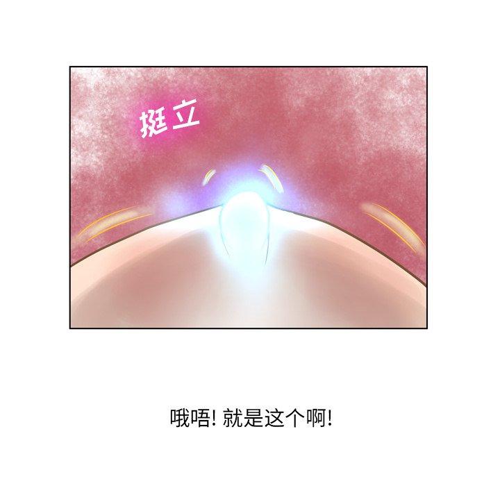 第18话-变脸-皮尔伯格（第84张）