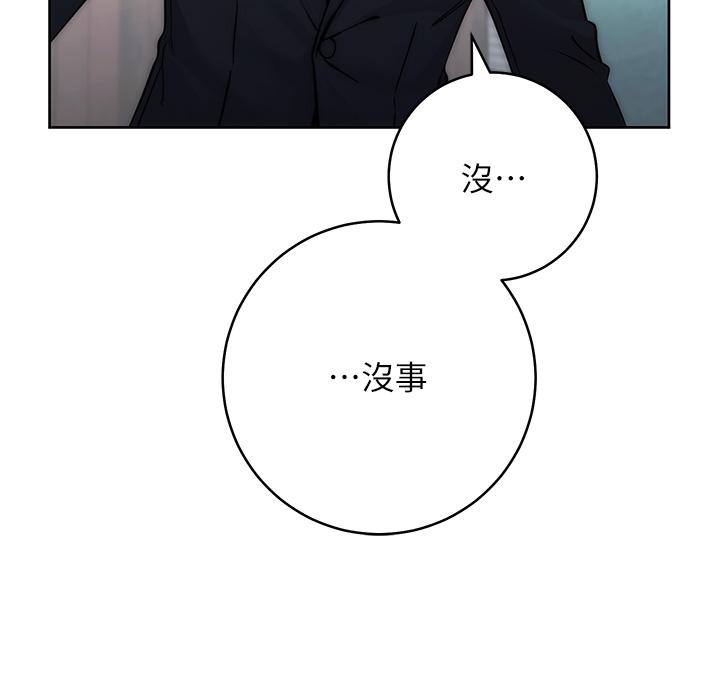 第1话-我是透明人？！-边缘人的复仇-Jake,Red-A（第8张）