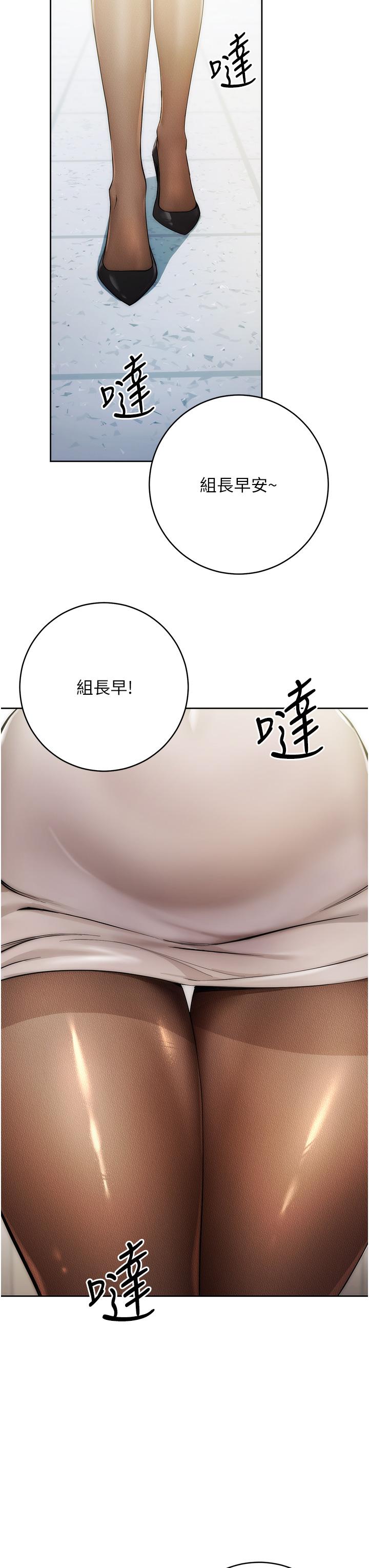 第1话-我是透明人？！-边缘人的复仇-Jake,Red-A（第11张）