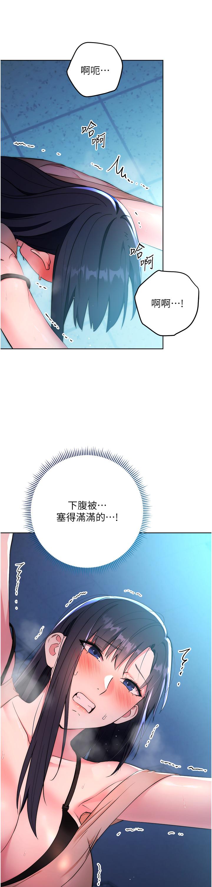 第3话-被看不见的巨根突袭插入-边缘人的复仇-Jake,Red-A（第3张）