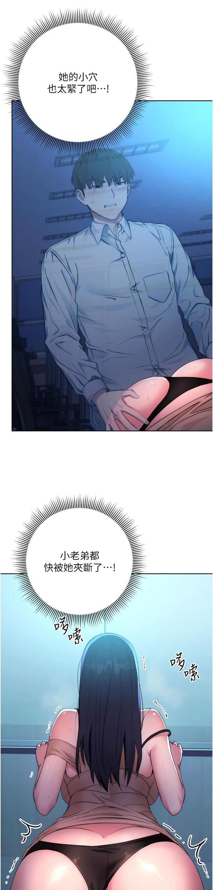 第3话-被看不见的巨根突袭插入-边缘人的复仇-Jake,Red-A（第7张）