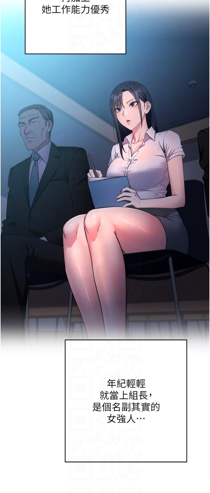 第3话-被看不见的巨根突袭插入-边缘人的复仇-Jake,Red-A（第10张）