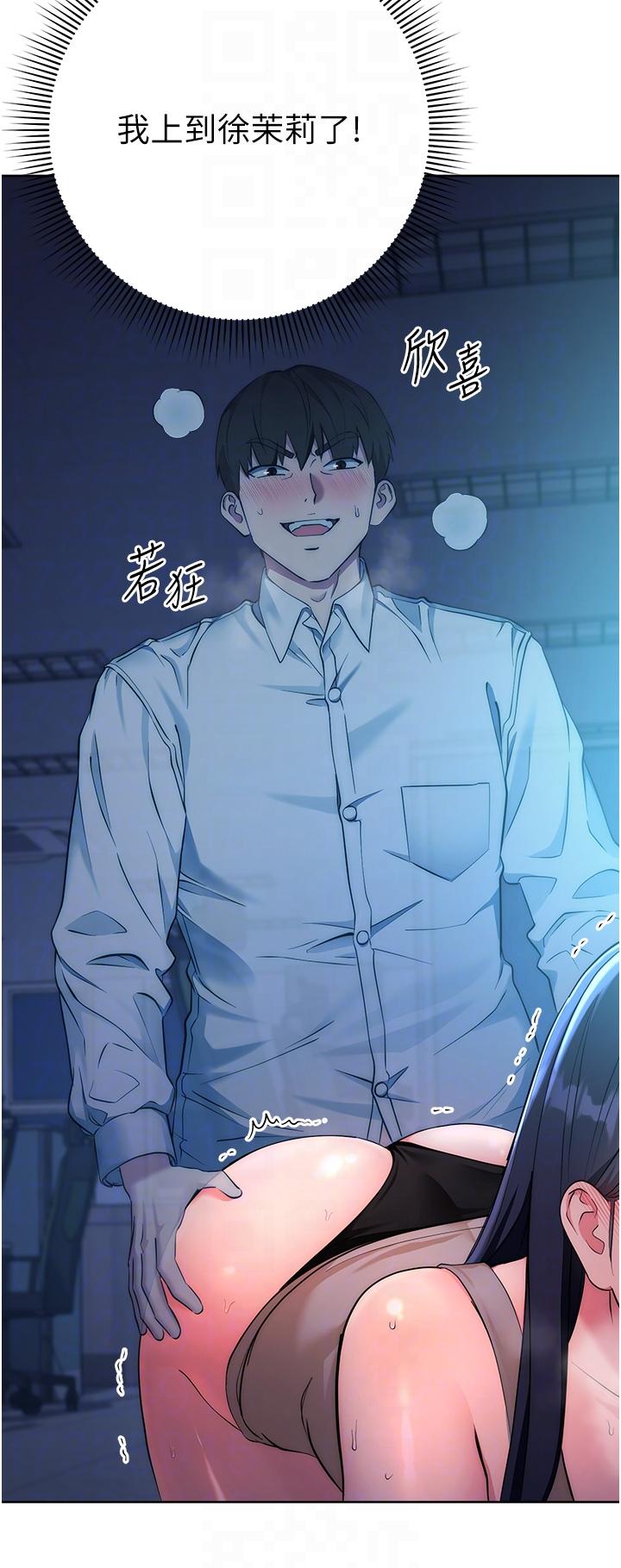 第3话-被看不见的巨根突袭插入-边缘人的复仇-Jake,Red-A（第14张）