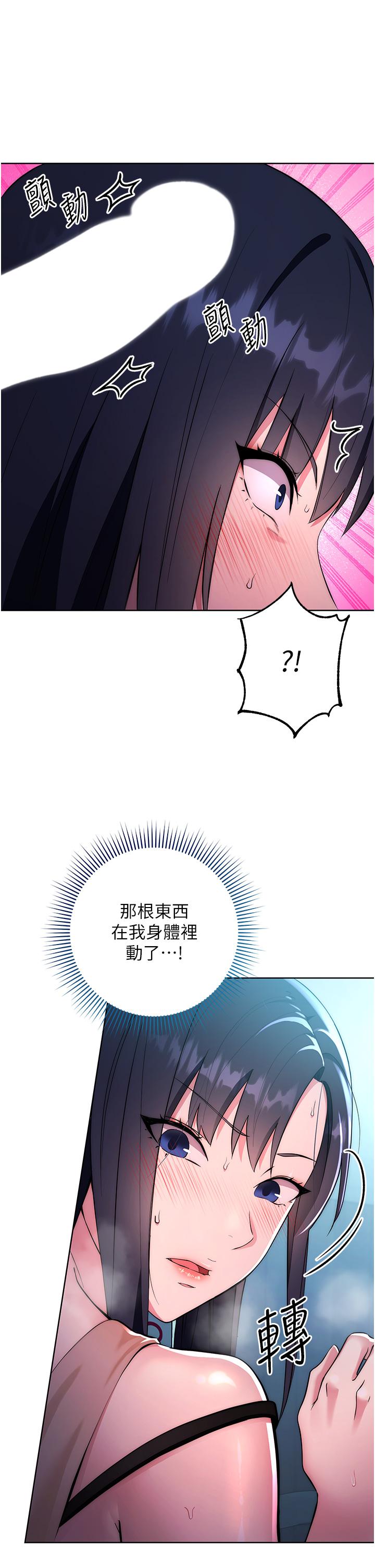 第3话-被看不见的巨根突袭插入-边缘人的复仇-Jake,Red-A（第15张）
