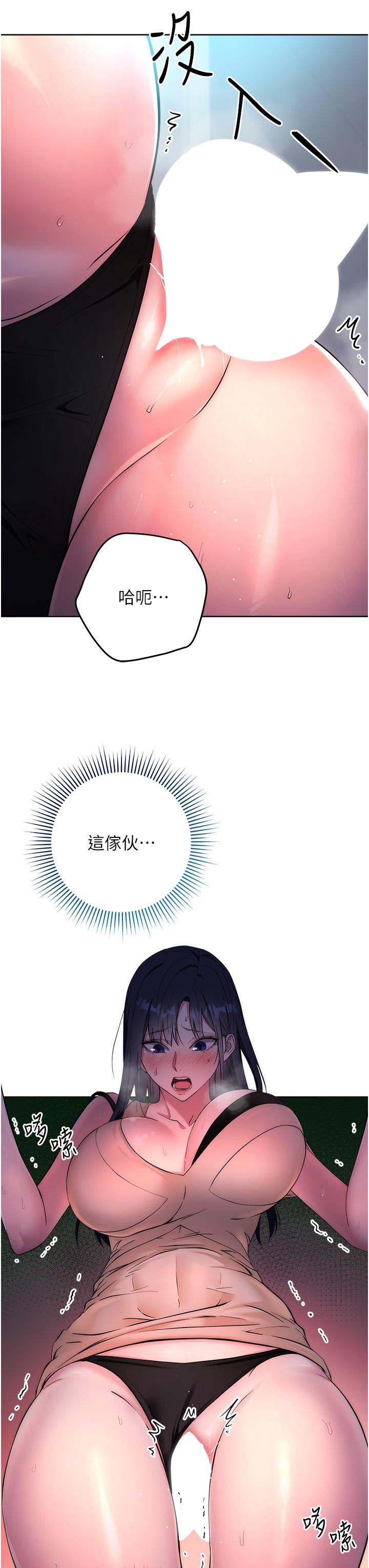 第3话-被看不见的巨根突袭插入-边缘人的复仇-Jake,Red-A（第21张）