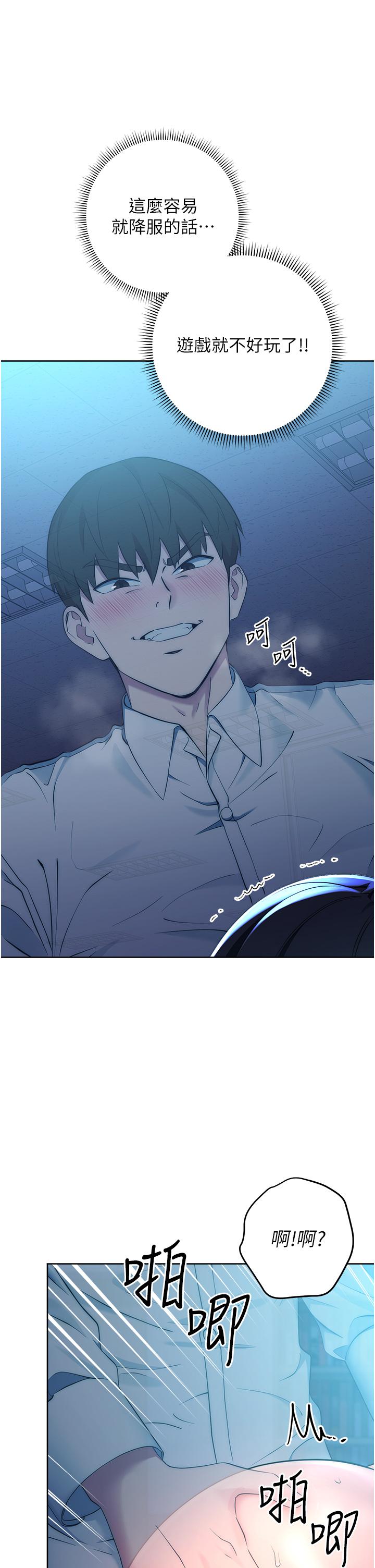 第3话-被看不见的巨根突袭插入-边缘人的复仇-Jake,Red-A（第23张）