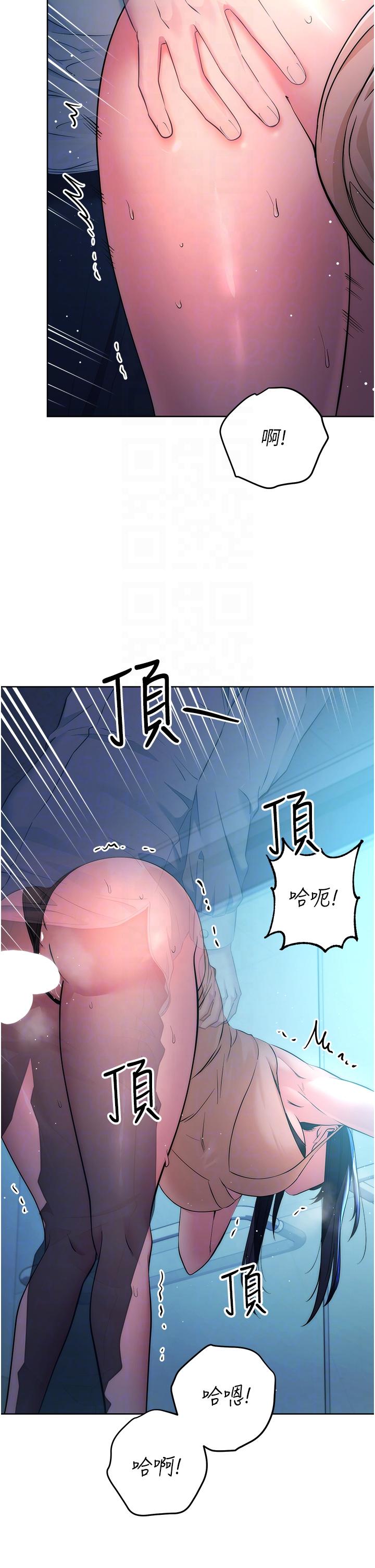 第3话-被看不见的巨根突袭插入-边缘人的复仇-Jake,Red-A（第24张）