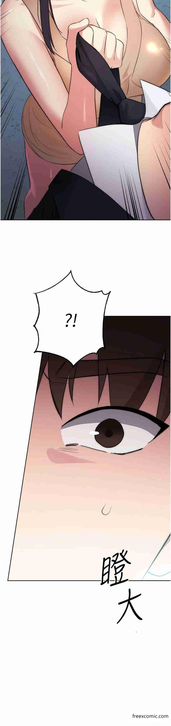 第4话-会议讲台上的鹹猪手-边缘人的复仇-Jake,Red-A（第3张）