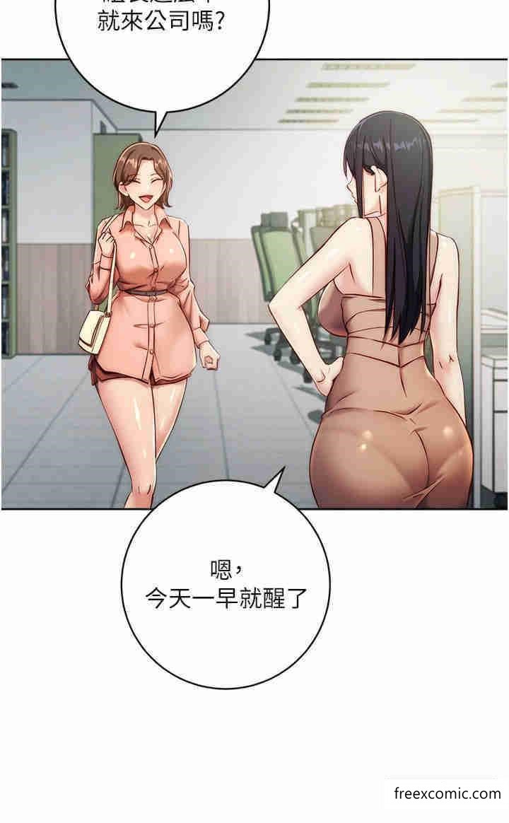 第4话-会议讲台上的鹹猪手-边缘人的复仇-Jake,Red-A（第8张）