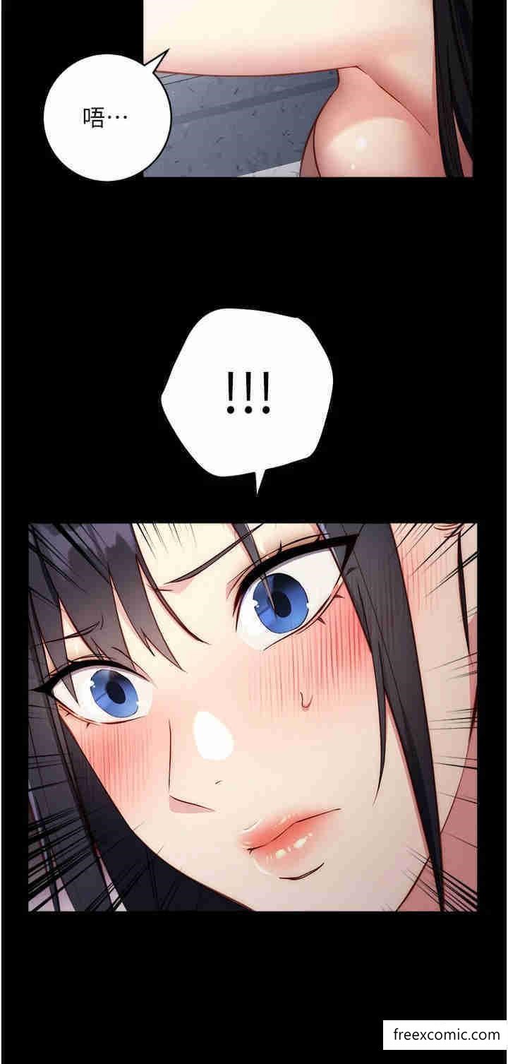 第4话-会议讲台上的鹹猪手-边缘人的复仇-Jake,Red-A（第12张）