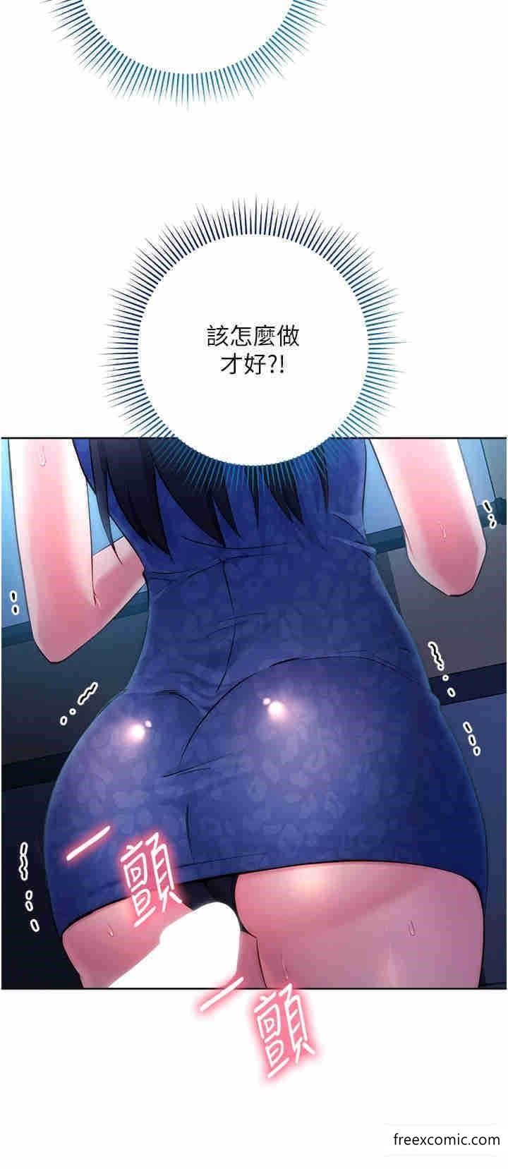 第5话-在众目睽睽下被抽插&hellip;-边缘人的复仇-Jake,Red-A（第8张）