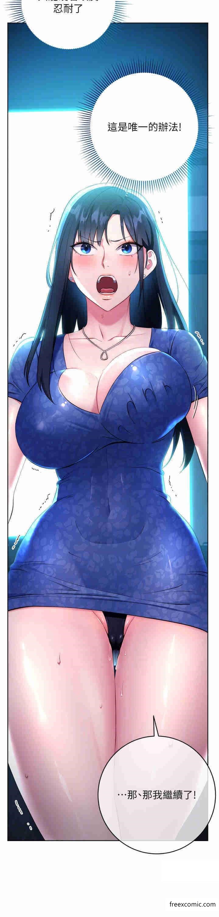 第5话-在众目睽睽下被抽插&hellip;-边缘人的复仇-Jake,Red-A（第10张）