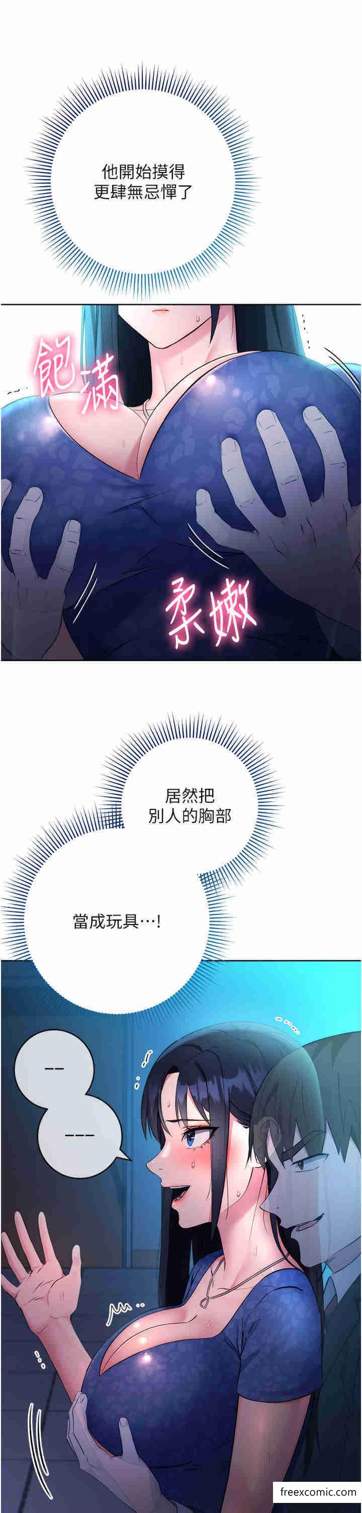 第5话-在众目睽睽下被抽插&hellip;-边缘人的复仇-Jake,Red-A（第13张）