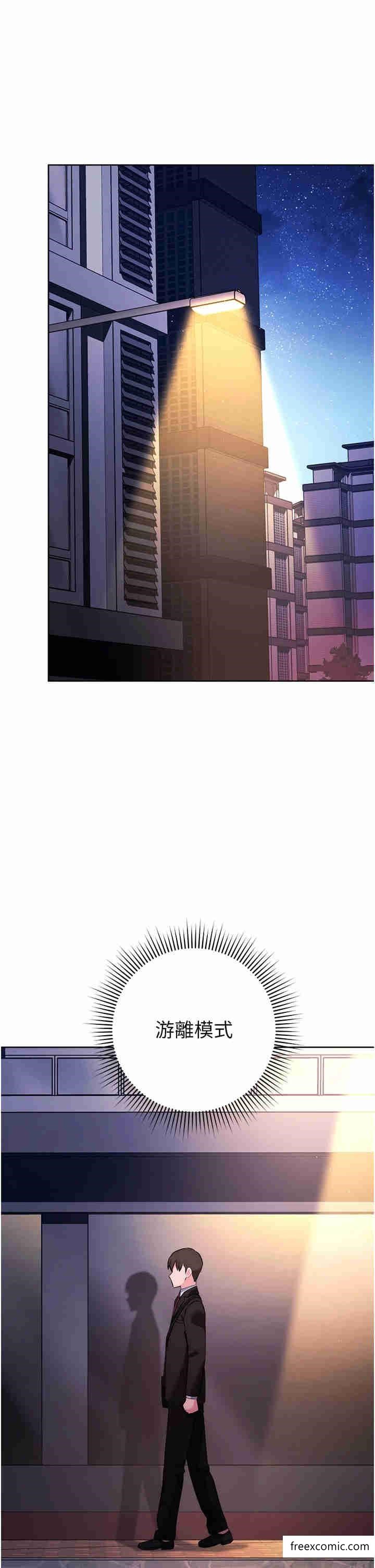 第7话-发出性暗示的女同事-边缘人的复仇-Jake,Red-A（第4张）