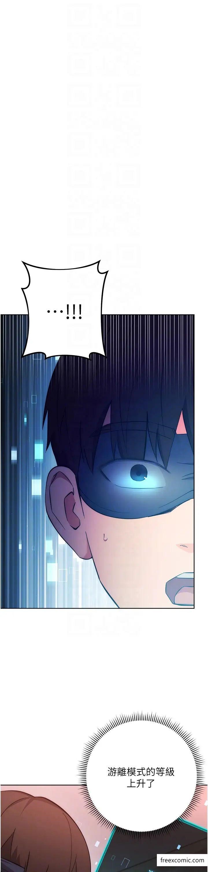 第9话-地铁内当众被侵犯-边缘人的复仇-Jake,Red-A（第6张）