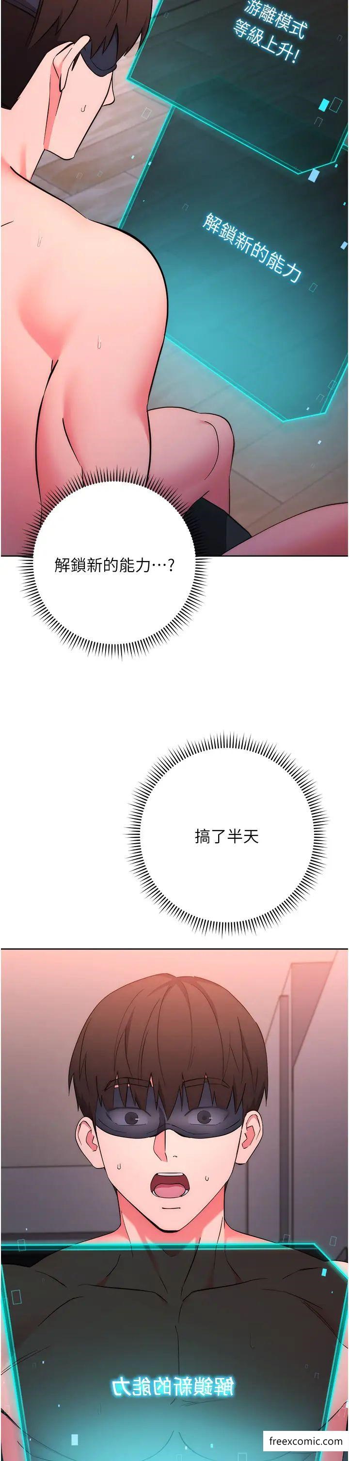 第9话-地铁内当众被侵犯-边缘人的复仇-Jake,Red-A（第7张）