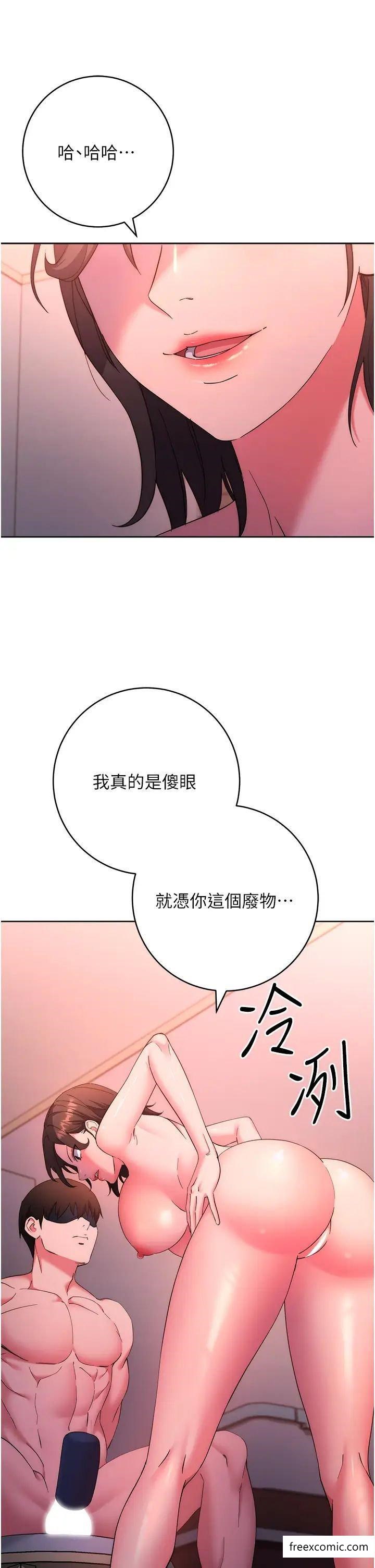 第9话-地铁内当众被侵犯-边缘人的复仇-Jake,Red-A（第15张）