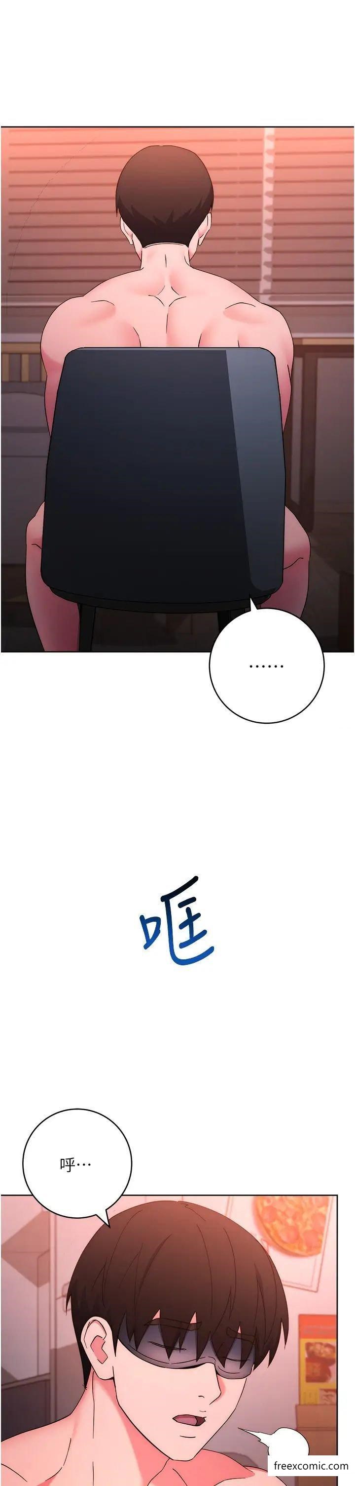 第9话-地铁内当众被侵犯-边缘人的复仇-Jake,Red-A（第20张）