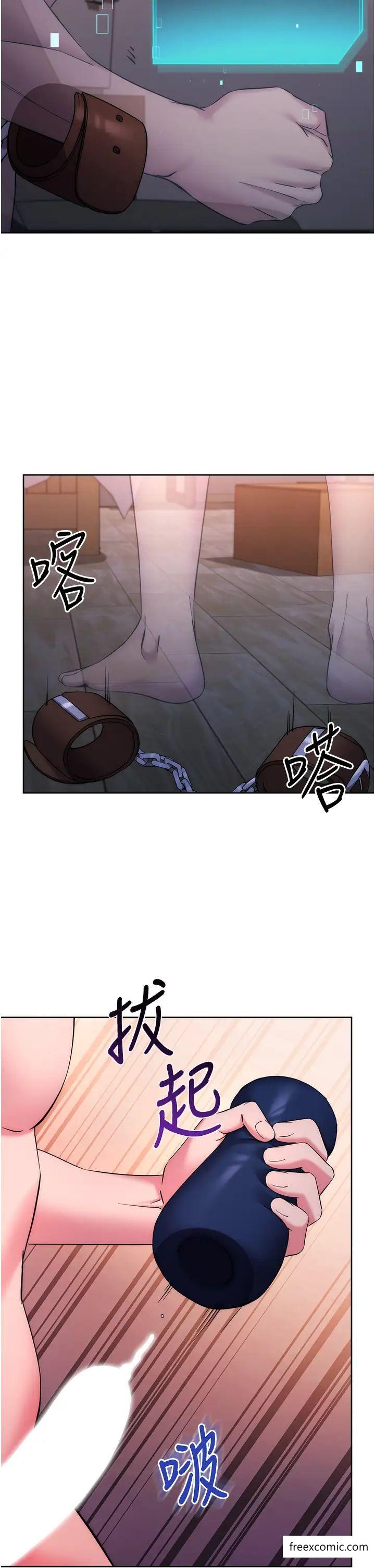 第9话-地铁内当众被侵犯-边缘人的复仇-Jake,Red-A（第23张）