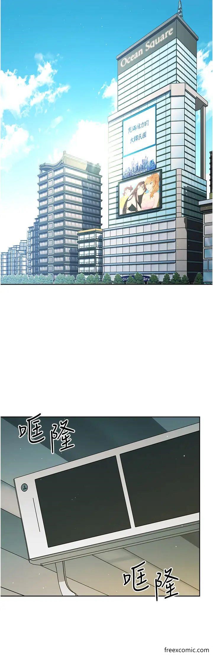 第9话-地铁内当众被侵犯-边缘人的复仇-Jake,Red-A（第25张）