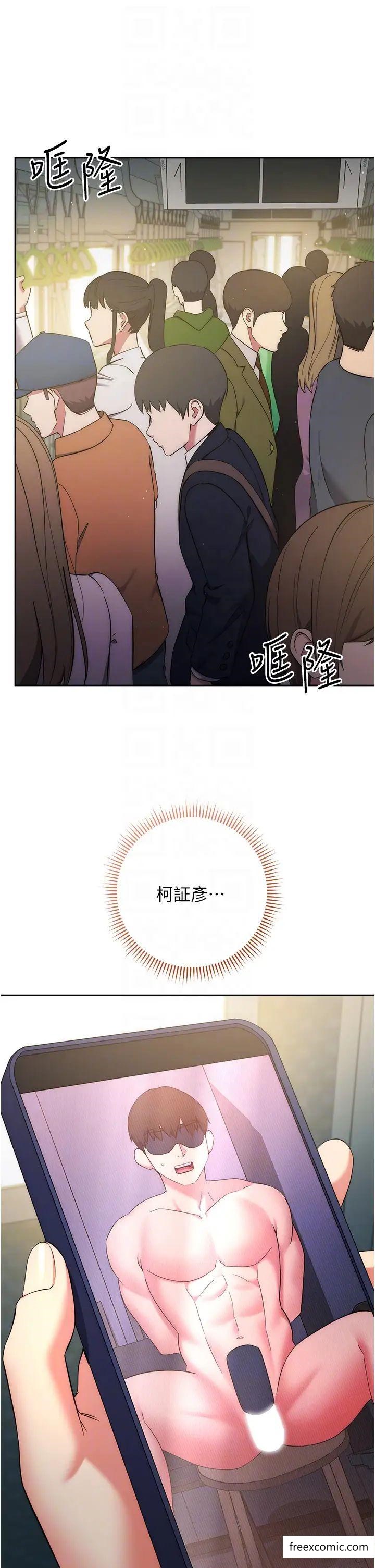 第9话-地铁内当众被侵犯-边缘人的复仇-Jake,Red-A（第26张）