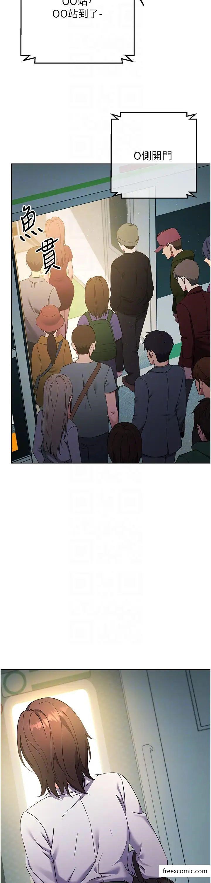 第9话-地铁内当众被侵犯-边缘人的复仇-Jake,Red-A（第31张）