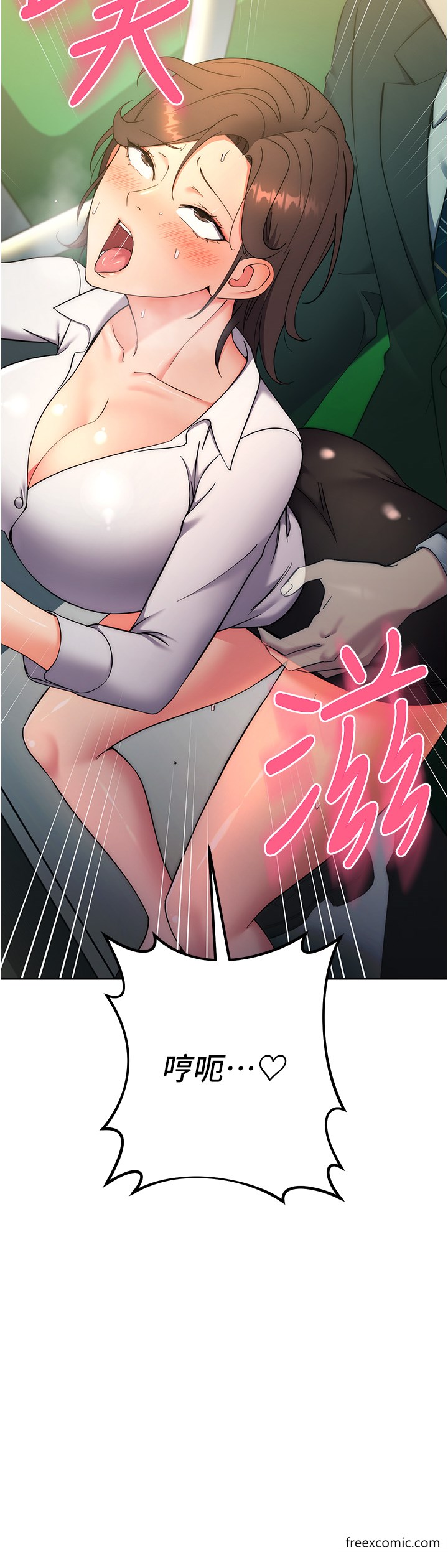 第10话-水深火热下的快感-边缘人的复仇-Jake,Red-A（第3张）