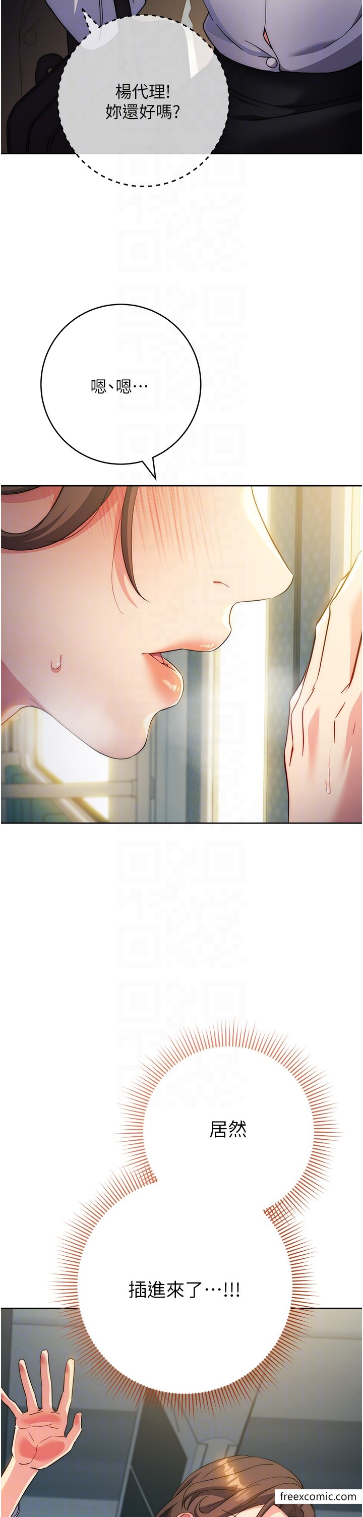 第10话-水深火热下的快感-边缘人的复仇-Jake,Red-A（第6张）